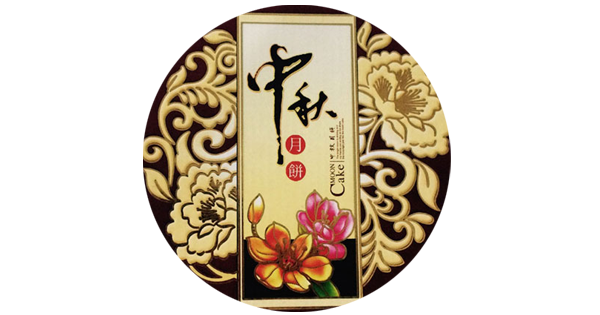 Bánh trung thu Thành Đô